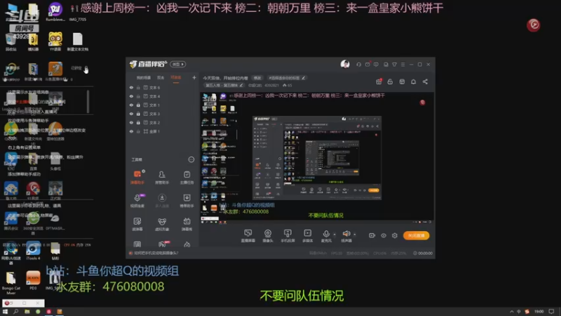 【2022-12-15 19点场】你超Q的：今天双倍，开始排位内卷
