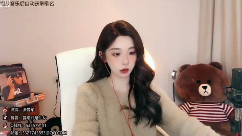 【2022-12-14 22点场】曼希只是仙女丶：农业重金属 葬爱大公主