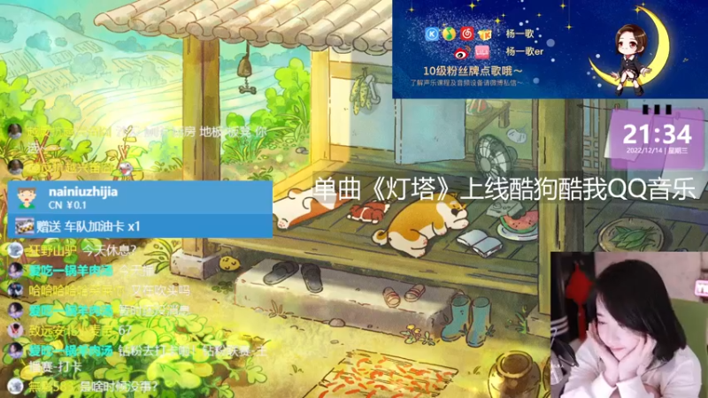 【2022-12-14 21点场】杨一歌：杨一歌：天籁小歌～22点开播