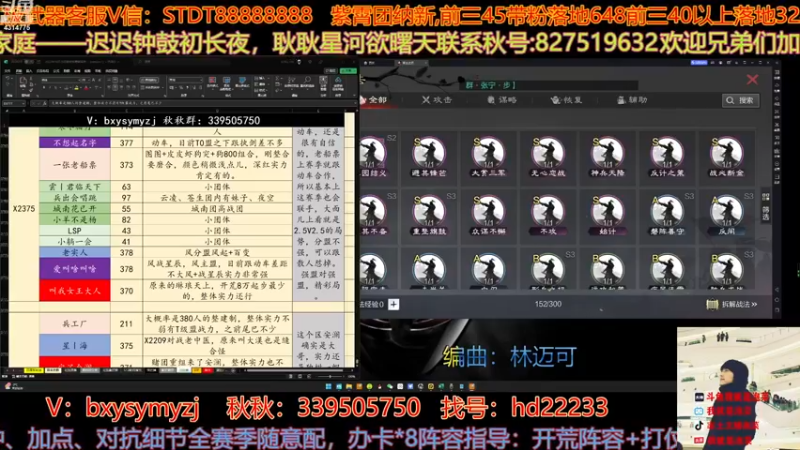 【2022-12-15 14点场】我就是泡菜：先配将，4点再分区