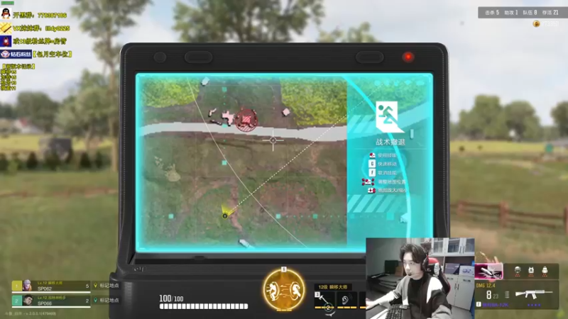 【2022-12-15 15点场】Table白羊：【天花板】BL训练！