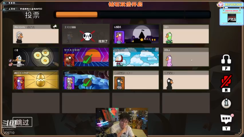 【2022-12-14 21点场】imxiaoxin：【✘-✘】游戏殿堂