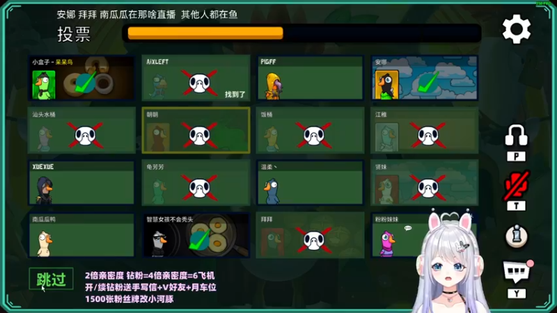 【2022-12-15 01点场】小盒子u：重生之我不是河豚