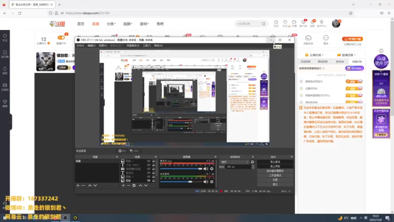 【2022-12-08 19点场】暴走的银剑君丶：银剑君：30岁天才中单！