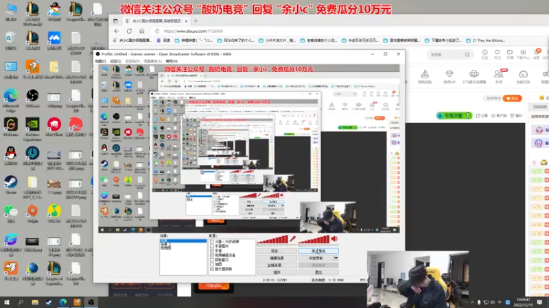 【2022-12-15 10点场】余小C真的很强：余小C：身体不适，看鱼吧说明
