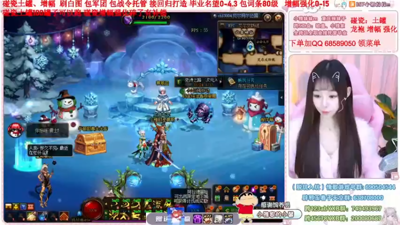 【2022-12-15 21点场】小雅妹妹m：♥️土罐碰瓷来强化增幅打造❥