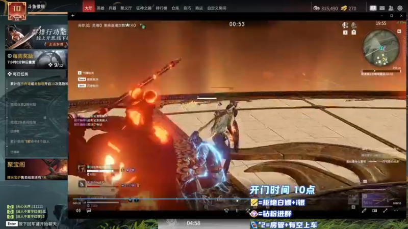 【2022-12-14 20点场】傲银想allin：【傲银】看一下发布会