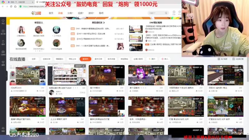 【2022-12-14 22点场】大枪炮狗：凑个亚鹅杀！！！！