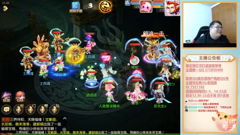 【2022-12-15 22点场】小儿郎丶丶：梦幻西游手游，221869~！~