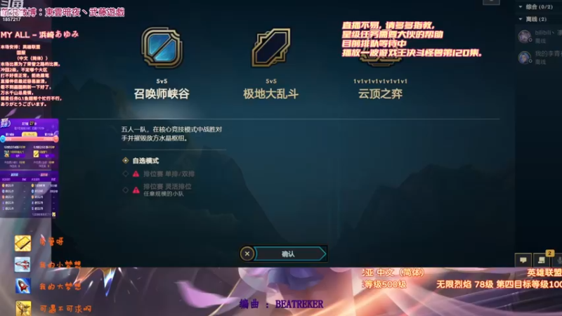 【2022-12-14 22点场】東雲暗夜Ay武藤遊戯Yugi：S13季前赛 荣誉之路通向2级 デュエル