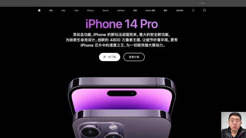 【数码科技】科技美学中国的精彩时刻 20221215 04点场