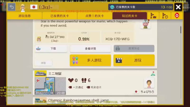 【2022-12-14 23点场】白白的胖胖呀：⭐️七周年啦~感谢有你⭐️