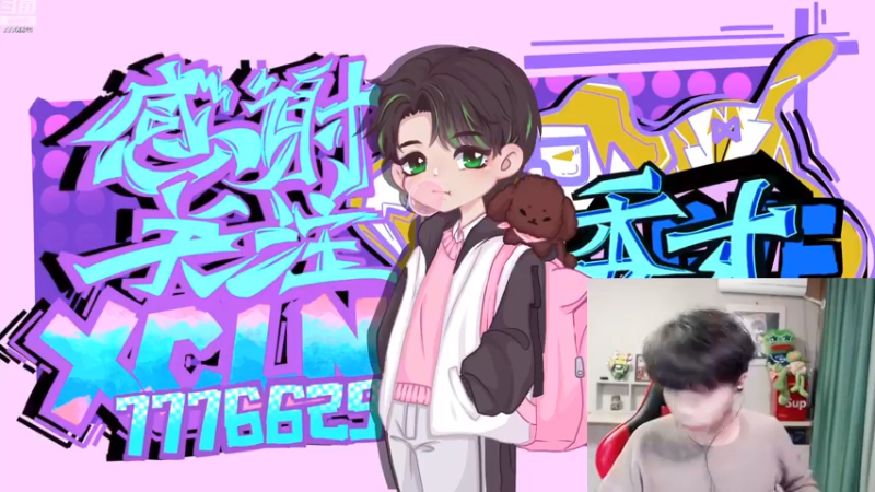 【2022-12-14 16点场】秀才冷男：998.【小奶团】饭堂集合！