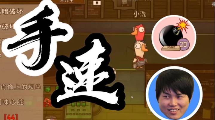 峰哥这手速！无敌！！