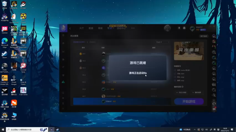 【2022-12-15 18点场】少囧丶：VTA-少囧的游戏教室