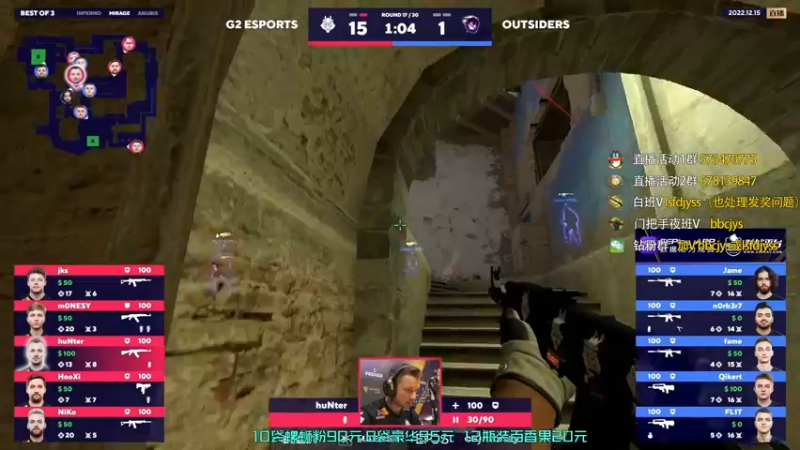【2022-12-15 15点场】sakula吴润波：全程解说blast年度总决赛~
