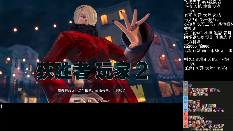 【格斗游戏】战神_河池VR的精彩时刻 20221215 02点场
