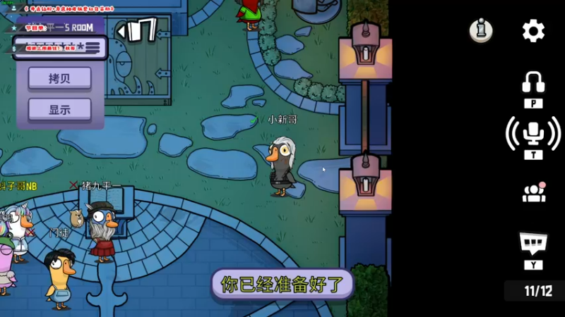 【2022-12-15 09点场】imxiaoxin：【✘-✘】游戏殿堂