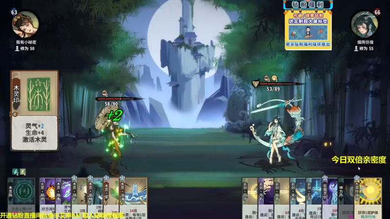 【2022-12-15 14点场】单车老师不迟到：单车】弈仙牌yi'xian