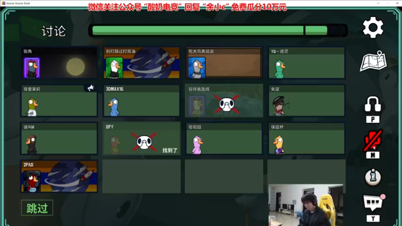 【2022-12-15 16点场】余小C真的很强：余小C：身体不适，看鱼吧说明