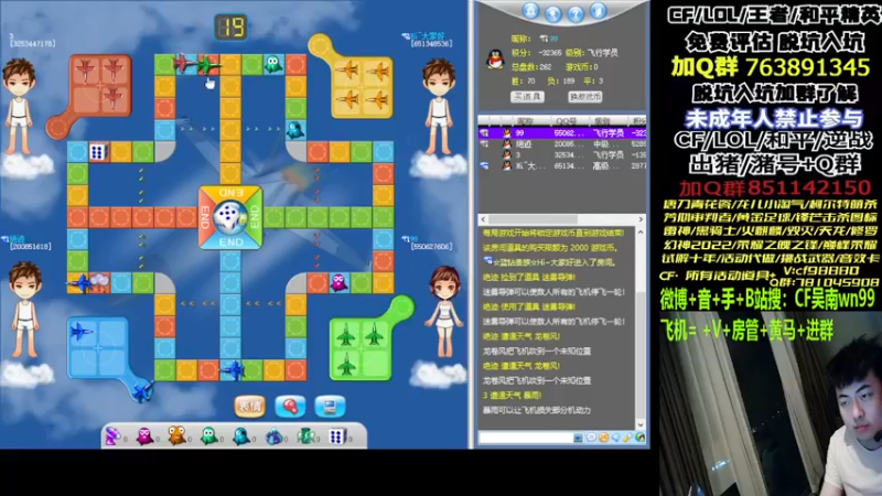 【2022-12-14 00点场】Wn99吴南：健身局,进来学习作战技巧！
