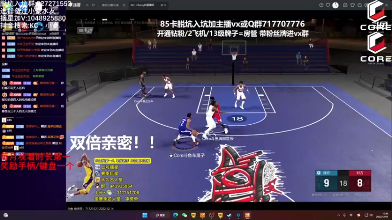 【2022-12-14 00点场】KC丶小豪：全都给我起立