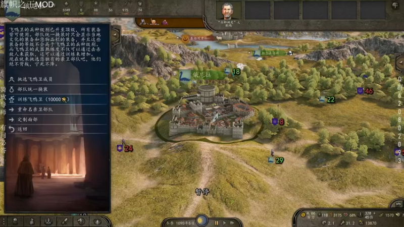 【2022-12-14 20点场】摩托飞鸭：【萌新导师】旗帜之王 新档