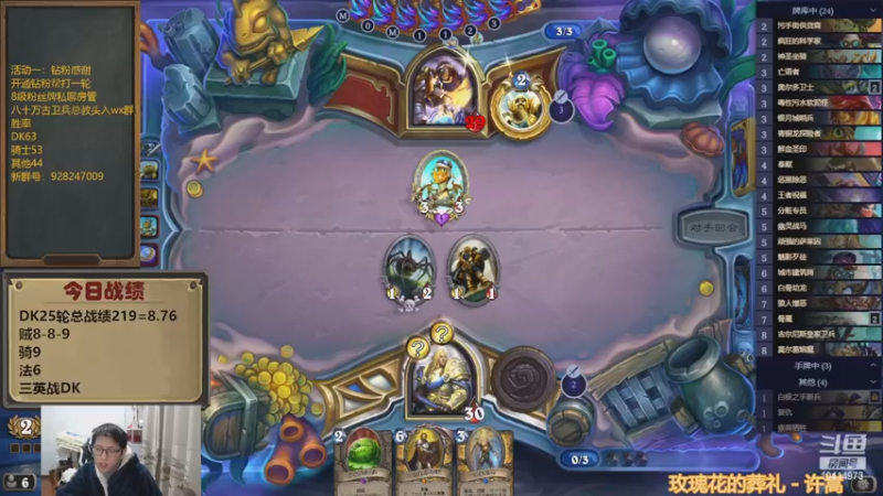 【2022-12-15 21点场】完美竞技古尔丹：不想看DK啦三英战DK