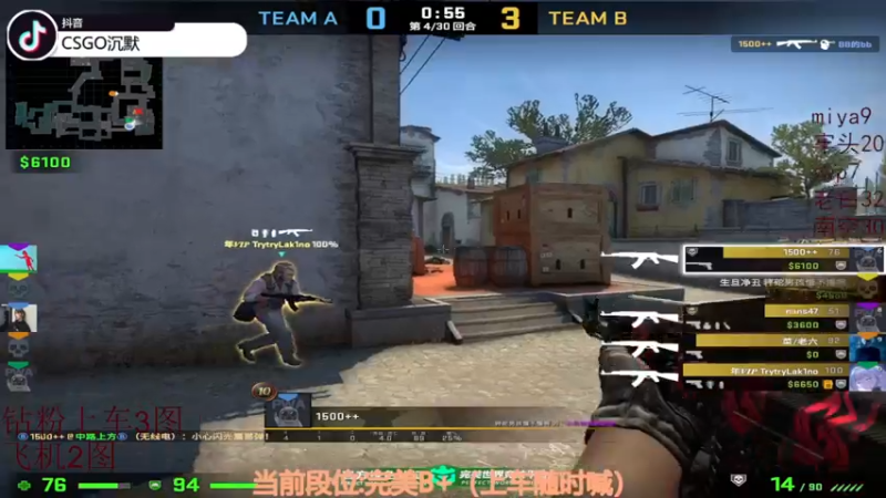 【2022-12-13 23点场】CSGO沉默男孩：【沉默】愿上天待你好