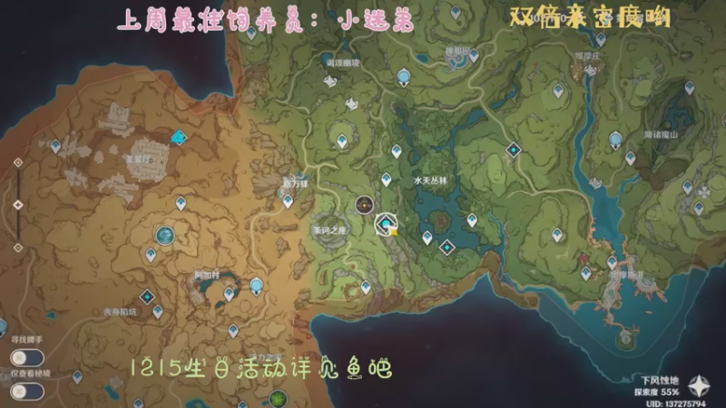 【2022-12-13 22点场】勾勾GoGoGoGo：【勾勾】进来坐坐？