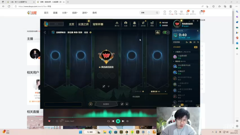 【2022-12-15 17点场】Misaya若风lol：若风：开杀，变强！RANK GO