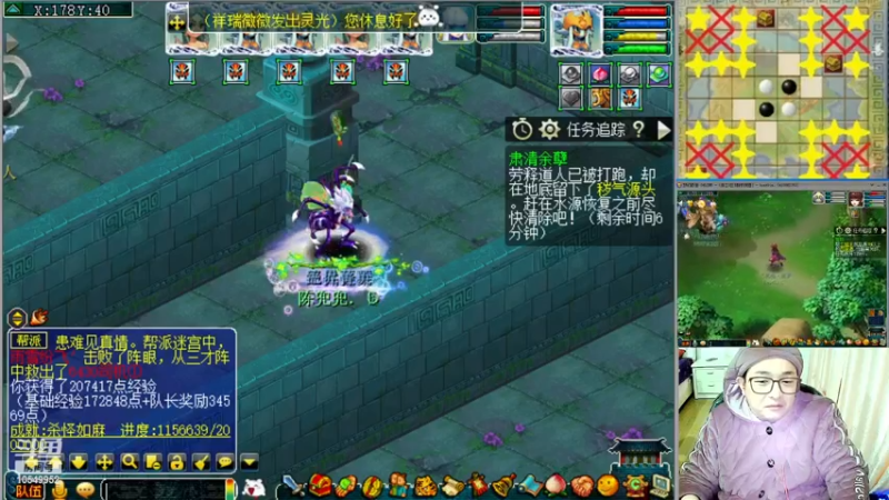 【2022-12-14 21点场】梦幻夫妻胖子：129天罡地煞日常