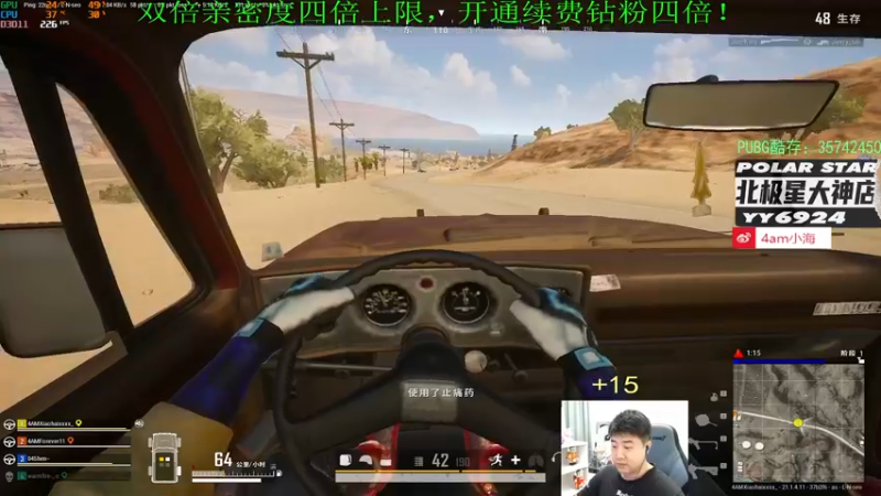 【2022-12-14 20点场】4AM小海xx丶：（双倍亲密度）88885游戏直播间