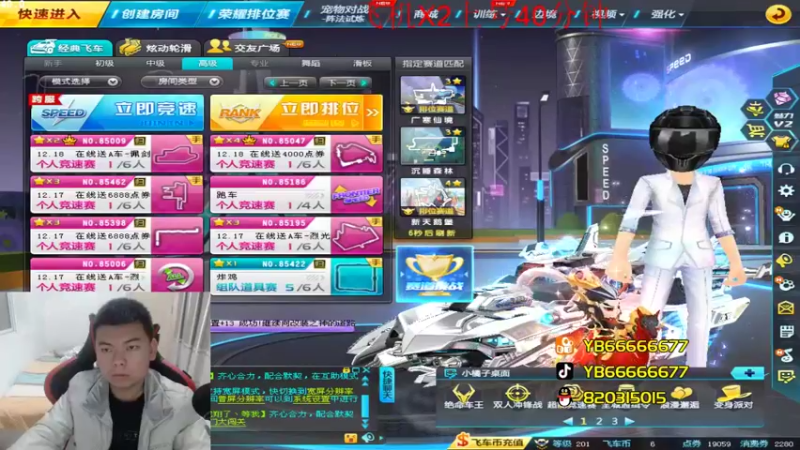 【2022-12-15 20点场】BN丶严斌：阿歪来啦，开飞开飞。