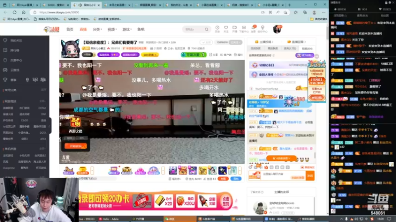 【2022-12-15 18点场】阿二Ayer：钻石四倍：下午两点见