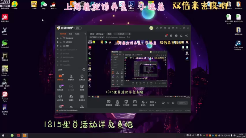 【2022-12-14 19点场】勾勾GoGoGoGo：【勾勾】进来坐坐？