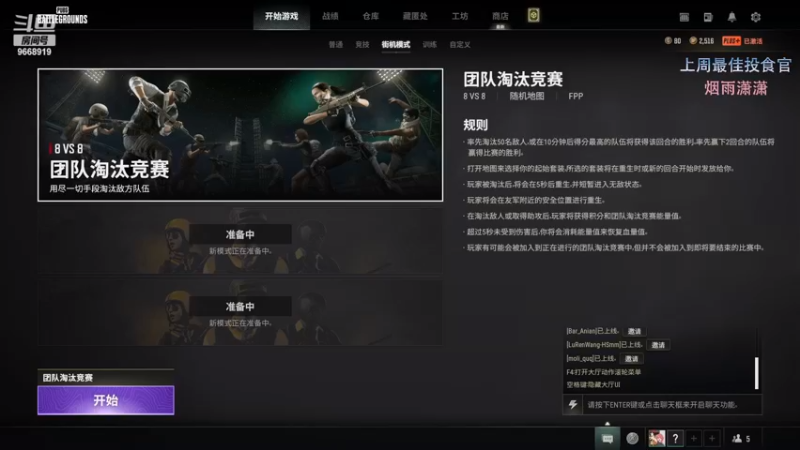 【2022-12-15 15点场】芜胡hu：【双倍】如果我不笨应该很聪明