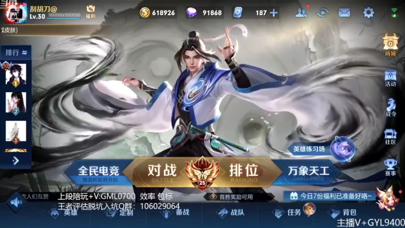 【2022-12-15 09点场】Fly高一刀：高一刀：哼，我不会破防的