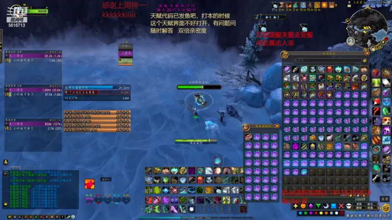 【2022-12-15 03点场】许言0407：许老板：恶魔猎手大秘境