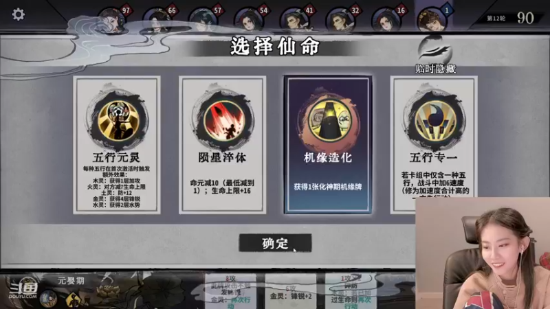【2022-12-15 02点场】甜水七：如若只是初见