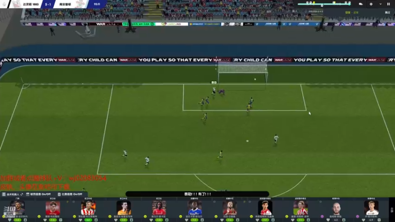 【2022-12-14 21点场】吉良上总介：五连冠直升英超！兵强马壮，欧战可期！