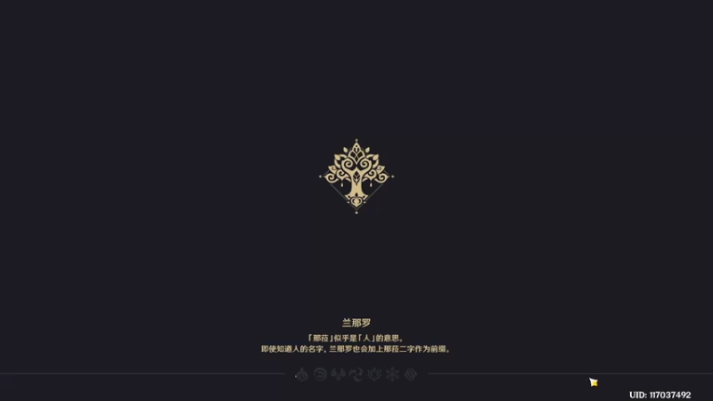 【2022-12-14 08点场】刻晴天下第一优雅：最后一天，一卡补星