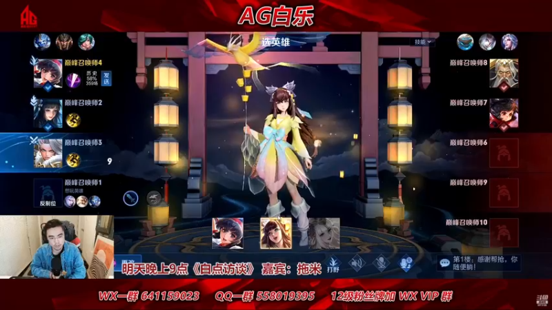 【2022-12-14 19点场】解说白乐：白乐叔叔的娜可露露