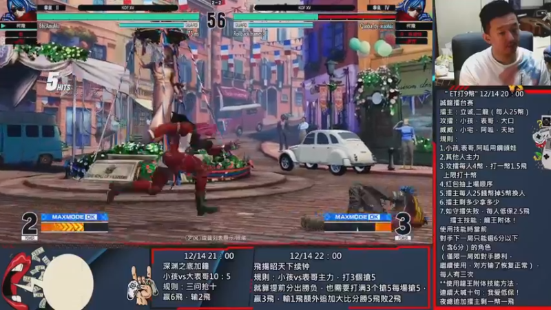 【2022-12-15 20点场】游天堂：小孩曾卓君：憧憬传媒冠名