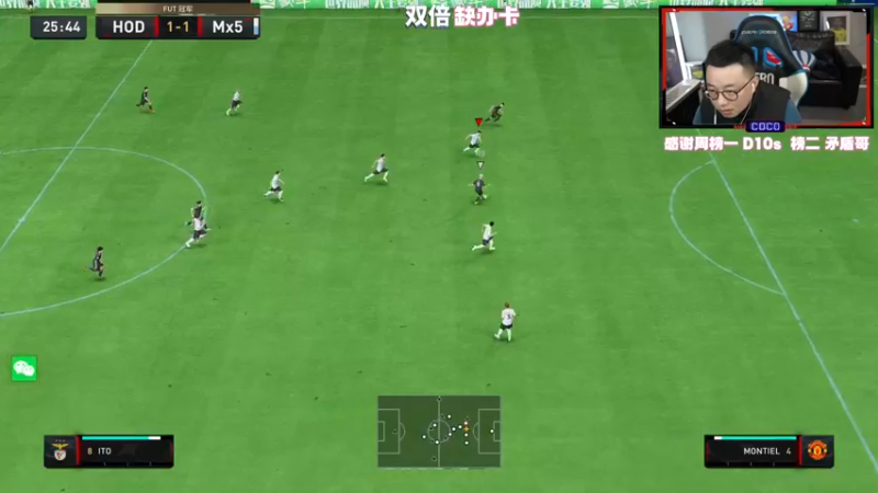 【2022-12-14 22点场】COCO花式FIFA：阿根廷套冲击精英8胜