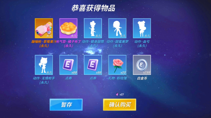 【2022-12-15 19点场】逃跑吧少年依依:又是美好的一天10770244