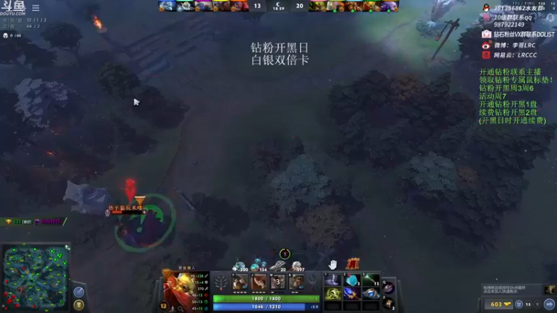 【2022-12-15 15点场】李哥Lrc：纯粹DOTA！431935