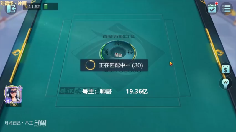 百变玩法，真大怨种啊，把把输