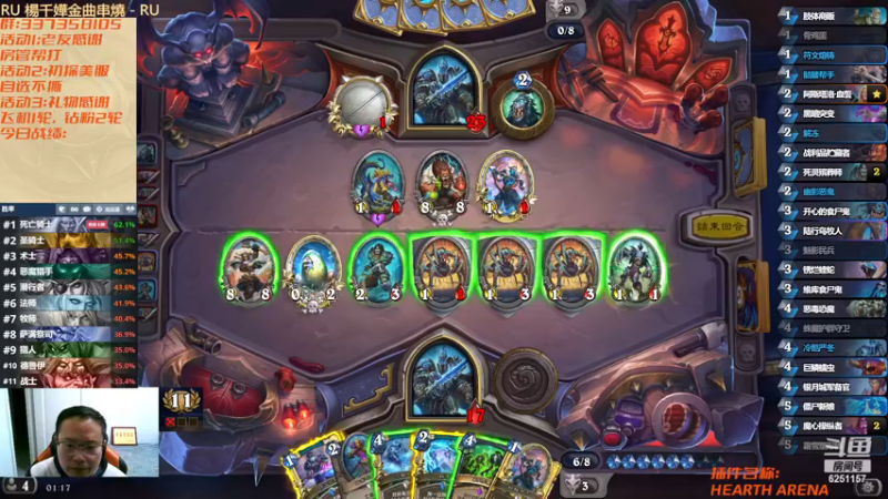 【2022-12-15 01点场】麦迪文哥：选不到DK你还玩个der