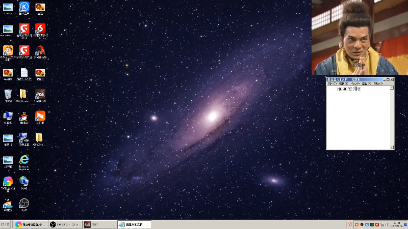 我在斗鱼看南通龟包直播格斗游戏